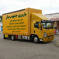باربری جنوب بار،جابجایی با15سال سابقه کارگر کنگان