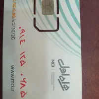 سیم کارت دائمی