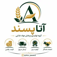 راننده پایه دو