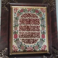تابلو فرش دستباف وان یکاد اصل