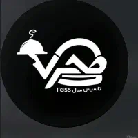 فر کار
