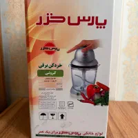 خردکن میکسر پارس خزر