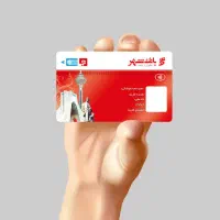 100هزارتومان بگیر فقط با یه ثبت نام