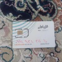 سیمکارت همراه اول