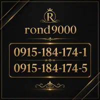 0915-1841741