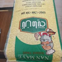 خمیر مایه ونمک همه نوع