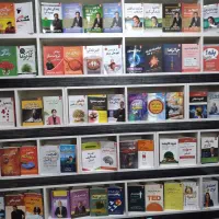 کتاب شهرک ارم فردیس