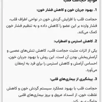 حجامت|خدمات آرایشگری و زیبایی|عسلویه, |دیوار