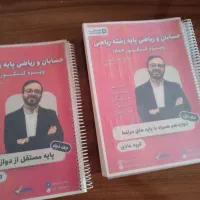 جزوه معین کرمی جامع دوازدهم