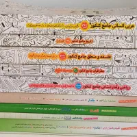 کتاب تست کنکور
