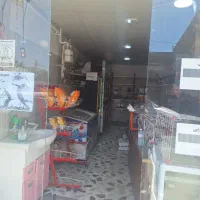 واگذاری سوپر مارکت