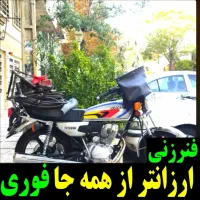 لوله بازکنی45%تخفیف درلاهیجان شبانه روزی100%تضمینی