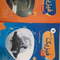جزوه فیزیک مهدی یحیوی ۴۰۳