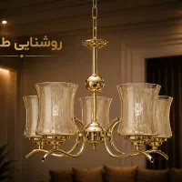 تولیدی لوستر و آویز اقتصادی  پذیرایی اتاق آشپزخانه