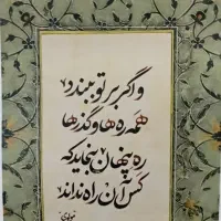 خط رند همراه اول 0913000