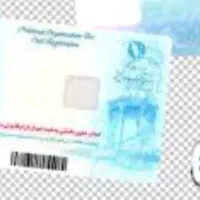 گم شدن کارت ملی و خودرو و گواهینامه
