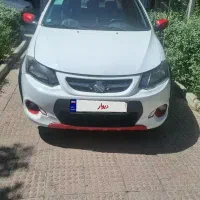 کوییک ار تمیز