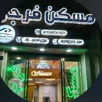 رهن و اجاره مغازه ۲۵ متری ابن سبنا