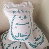 برنج|خوردنی و آشامیدنی|قم, محمد آباد|دیوار