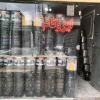 فروش و نصب ایزوگام شرق باضمانت