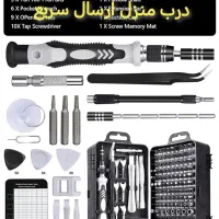 جعبه ابزار115عددی باضمانت تخفیف پرداخت دربمنزل