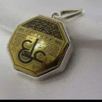 سرکتاب و استخاره