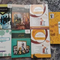 کتاب پیام نور