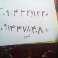 سیم‌کارت‌دایمی