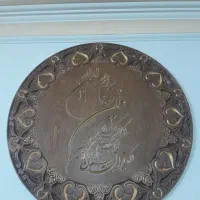تابلو چوبی وان یکاد چوب گردو سی ان سی شده