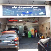 کارگر باطریساز