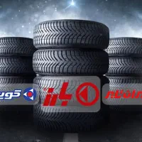 لاستیک دولتی ‌(تعاونی)کویربارز(پراید۲۰۶پژوتیبا)