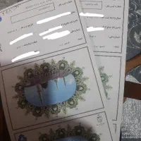 فروش فیش حج عمره
