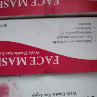 ماسک دولایه ضد حساسیت