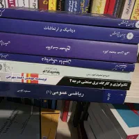 کتابخانه تخصصی مهندسی مکانیک-کارشناسی و ارشد