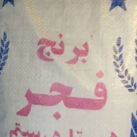 فروش انواع  برنج چمپا.فجر.کامفیروز.عنبر درجه یک
