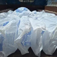 پخش یخ بهداشتی شرق