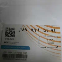 ۲ عدد سیم کارت دائمی صفر