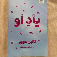 کتاب|کتاب و مجله آموزشی|اصفهان, دوطفلان|دیوار
