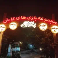 استخدام نیروی آقا