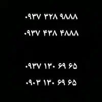 خط رند سیم کارت رند