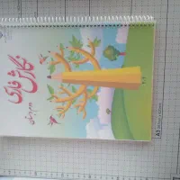 پرینت جزو ، ارزان قیمت