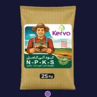 ارگانیک کشاورزی کن