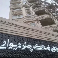 180-متری-ویلای-طبقه-بالا-علوی-ساحلی