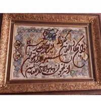 تابلو فرش