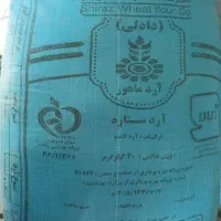 ارد ستاره ۱۸ درصد
