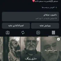 پیج اینستا98k