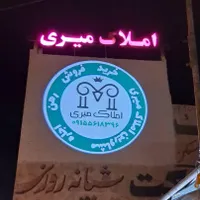جدید تابلوروان تابلو روان ال ای دی led چنلیوم|فروشگاه و مغازه|کرج, شهرک فهمیده|دیوار