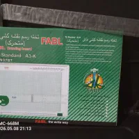 وسایل نقشه کشی تو نو