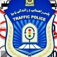 مشاوره گواهینامه رانندگی