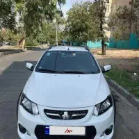 کوئیک ۱۴۰۱